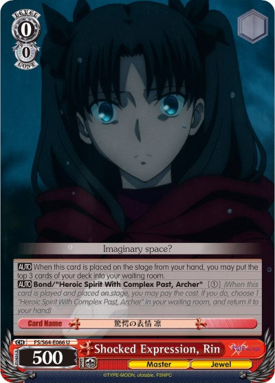 Shocked Expression, Rin (FS/S64-E066 U) [Fate/Stay Night [Heaven's Feel]]
