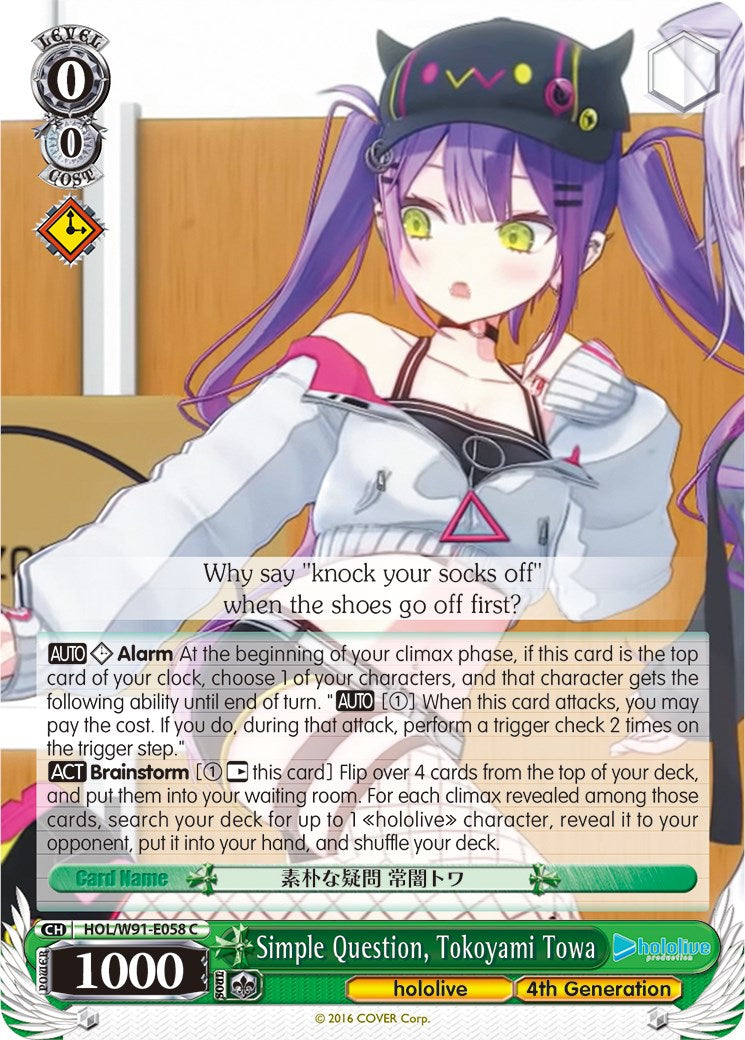 Simple Question, Tokoyami Towa (HOL/W91-E058 C) [hololive production]