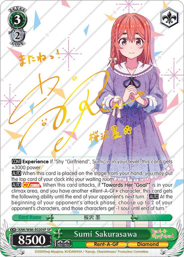 Sumi Sakurasawa (KNK/W86-E020SP SP) [Rent-A-Girlfriend]