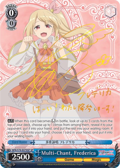 Multi-Chant, Frederica (BFR/S78-E079SP SP) [BOFURI: I Don't Want to Get Hurt, so I'll Max Out My Defense]
