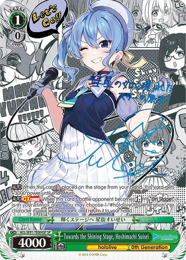 Towards the Shining Stage, Hoshimachi Suisei (HOL/W91-TE004SP SP) [hololive production]