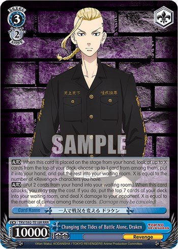 Changing the Tides of Battle Alone, Draken (TRV/S92-TE18R RRR) [Tokyo Revengers]