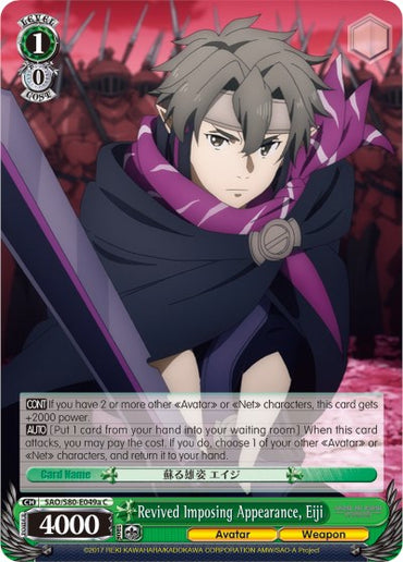 Revived Imposing Appearance, Eiji (SAO/S80-E049a C) [Sword Art Online -Alicization- Vol.2]