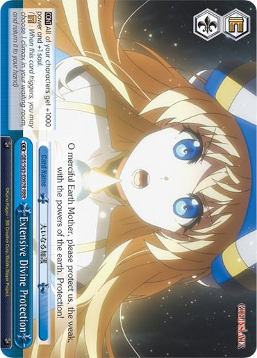 Extensive Divine Protection (GBS/S63-E097R RRR) [Goblin Slayer]