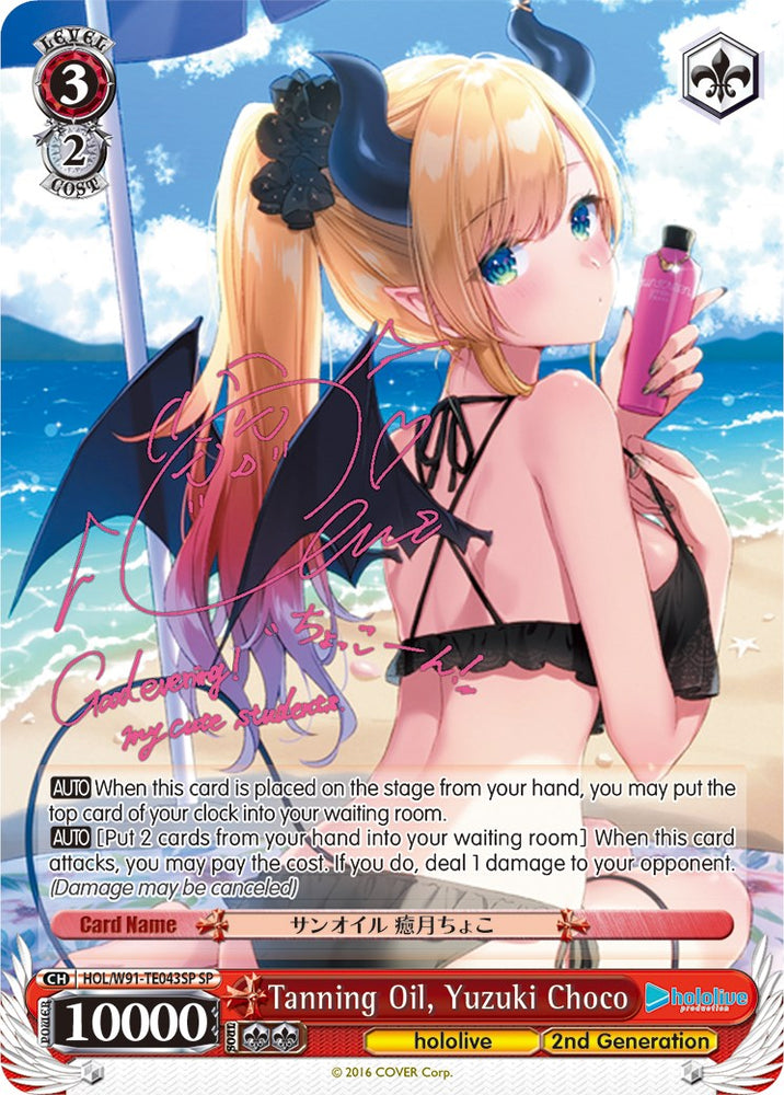 Tanning Oil, Yuzuki Choco (HOL/W91-TE043SP SP) [hololive production]