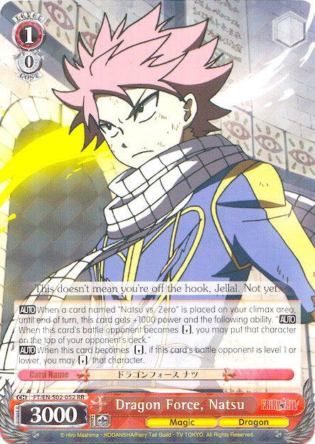 Dragon Force, Natsu (FT/EN-S02-052 RR) [Fairy Tail ver.E]