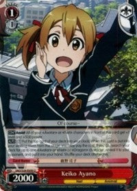 Keiko Ayano (SAO/S26-E050 U) [Sword Art Online Vol.2]