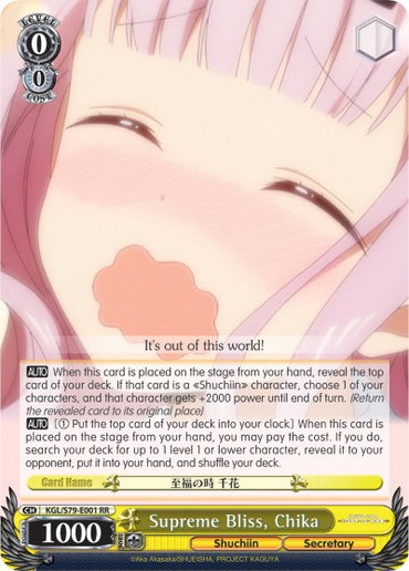 Supreme Bliss, Chika (KGL/S79-E001 RR) [Kaguya-sama: Love is War]
