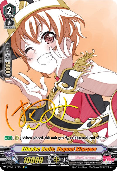 Effusive Smile, Hagumi Kitazawa (V-TB01/SP23EN) [BanG Dream! FILM LIVE]