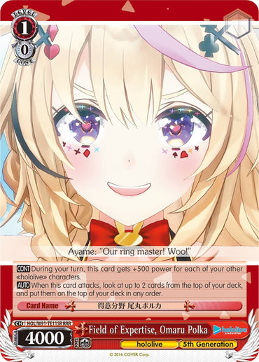 Field of Expertise, Omaru Polka (HOL/W91-TE115R RRR) [hololive production]