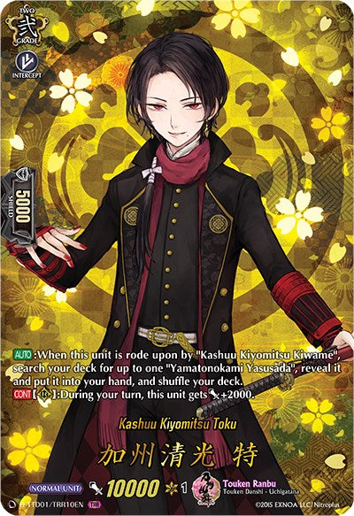 Kashuu Kiyomitsu Toku (D-TTD01/TRR10EN) [Touken Ranbu: ONLINE 2021]