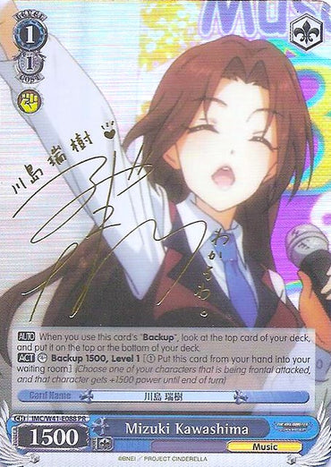 Mizuki Kawashima (IMC/W41-E088 PR) (Promo) [The iDOLM@STER Cinderella Girls]
