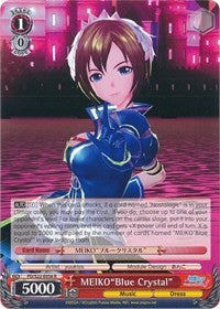 MEIKO