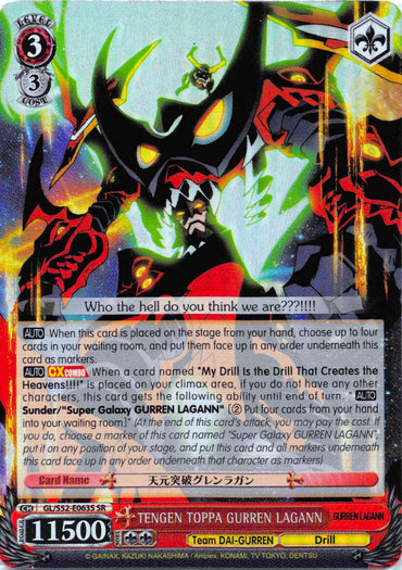 TENGEN TOPPA GURREN LAGANN (GL/S52-E063S) [Gurren Lagann]