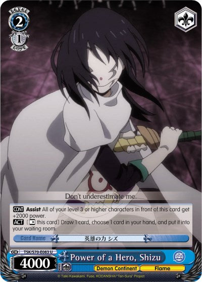 Power of a Hero, Shizu (TSK/S70-E083 U) [That Time I Got Reincarnated as a Slime]