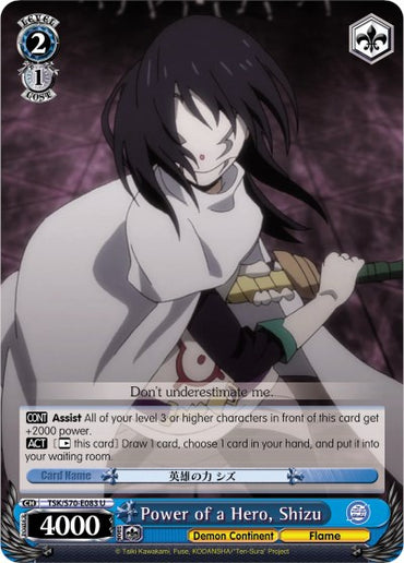 Power of a Hero, Shizu (TSK/S70-E083 U) [That Time I Got Reincarnated as a Slime]