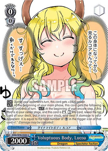 Voluptuous Body, Lucoa [Miss Kobayashi's Dragon Maid]