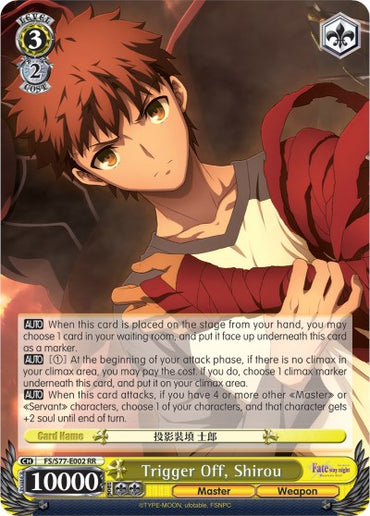 Trigger Off, Shirou (FS/S77-E002 RR) [Fate/Stay Night [Heaven's Feel] Vol.2]