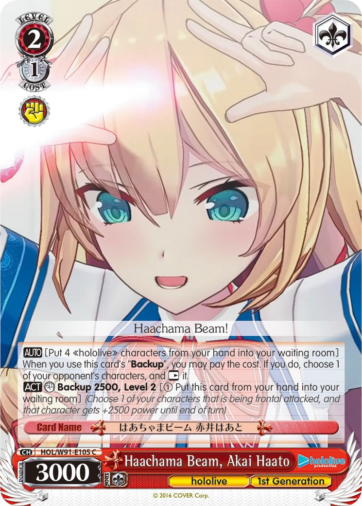 Haachama Beam, Akai Haato (HOL/W91-E105 C) [hololive production]