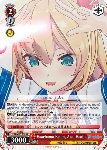 Haachama Beam, Akai Haato (HOL/W91-E105 C) [hololive production]