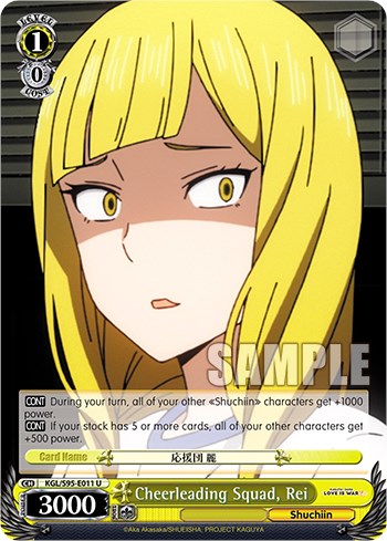 Cheerleading Squad, Rei [Kaguya-Sama: Love is War?]