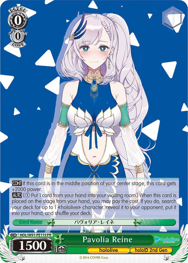 Pavolia Reine (HOL/W91-PE11S PR) (Promo) [hololive production]