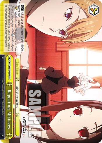 Repeating Mistakes [Kaguya-Sama: Love is War?]