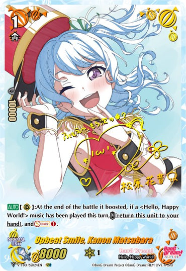 Upbeat Smile, Kanon Matsubara (V-TB01/SSR24EN) [BanG Dream! FILM LIVE]