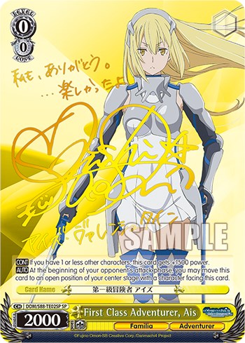 First Class Adventurer, Ais (DDM/S88-TE02SP SP) [Is it Wrong to Try to Pick Up Girls in a Dungeon?]