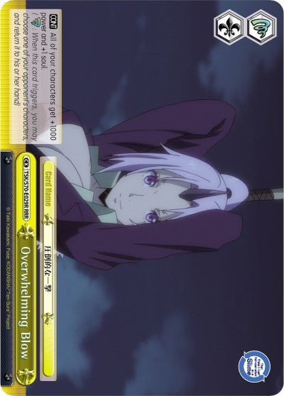 Overwhelming Blow (TSK/S70-E029R RRR) [That Time I Got Reincarnated as a Slime]