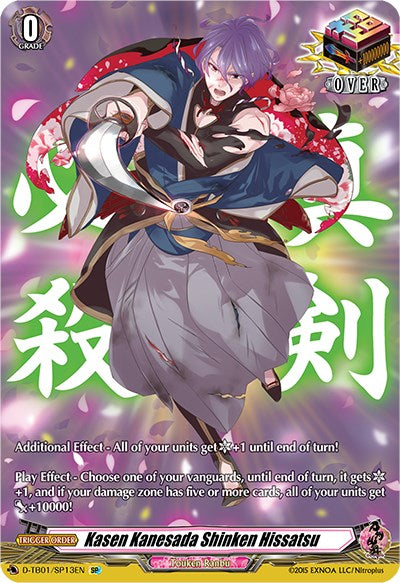 Kasen Kanesada Shinken Hissatsu (D-TB01/SP13EN) [Touken Ranbu: ONLINE 2021]