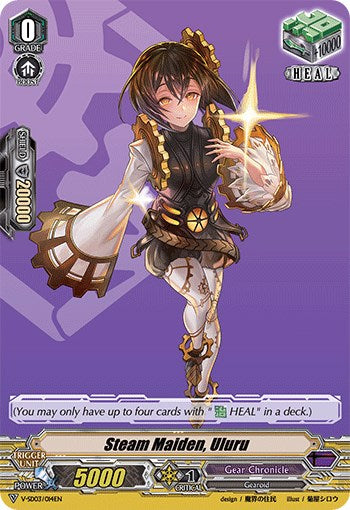 Steam Maiden, Uluru (V-SD03/014EN) [2020 Demo Deck 