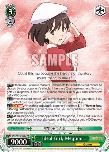 Ideal Girl, Megumi [Saekano: How to Raise a Boring Girlfriend]
