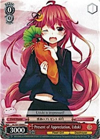 Present of Appreciation, Uduki (KC/S31-E069 C) [KanColle, 2nd Fleet]