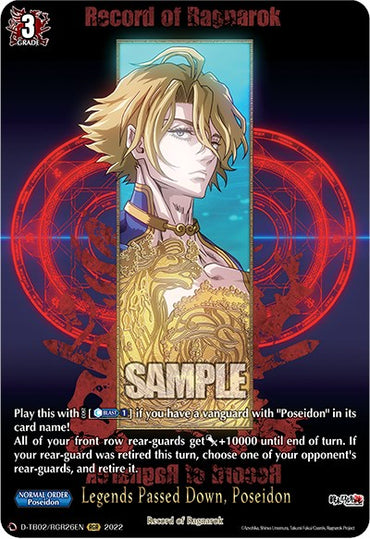 Legends Passed Down, Poseidon (D-TB02/RGR26EN) [Record of Ragnarok]