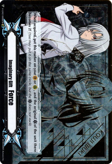 Imaginary Gift [Force II] - Kouji Ibuki (Hot Stamped) (V-GM2/0008EN) [Gift Markers]