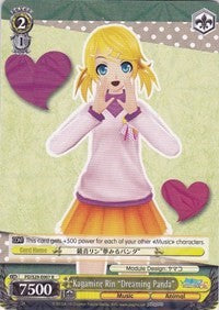 Kagamine Rin 