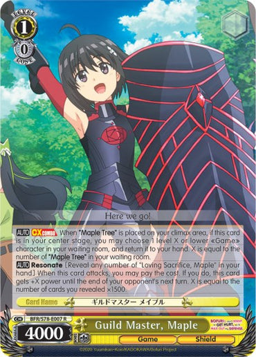 Guild Master, Maple (BFR/S78-E007 R) [BOFURI: I Don't Want to Get Hurt, so I'll Max Out My Defense]