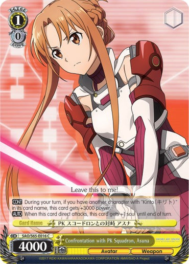 Confrontation with PK Squadron, Asuna (SAO/S65-E016 C) [Sword Art Online -Alicization-]