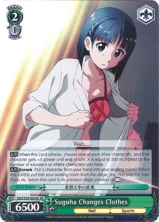Suguha Changes Clothes (SAO/S26-E026S SR) [Sword Art Online Vol.2]