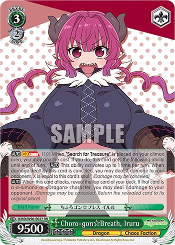 Choro-gon Breath, Iruru [Miss Kobayashi's Dragon Maid]