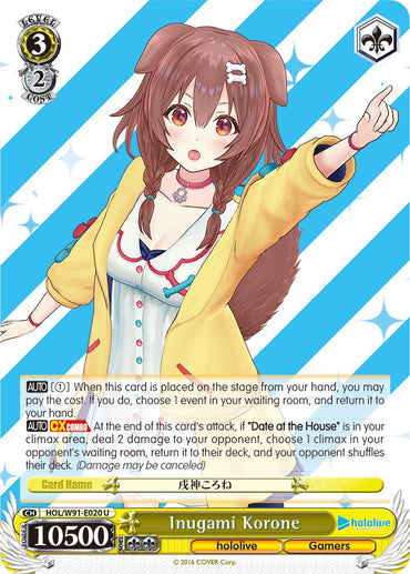 Inugami Korone (HOL/W91-E020 U) [hololive production]
