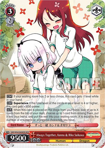 Always Together, Kanna & Riko Saikawa [Miss Kobayashi's Dragon Maid]