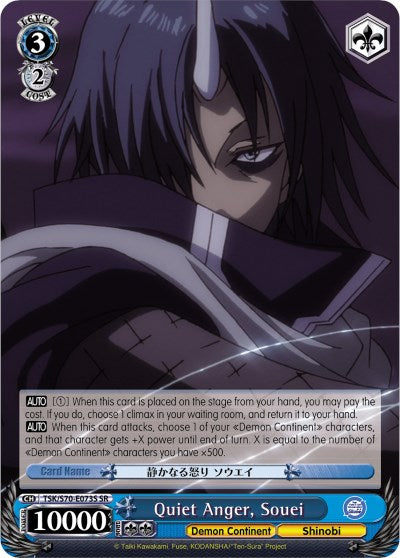 Quiet Anger, Souei (TSK/S70-E073S SR) [That Time I Got Reincarnated as a Slime]