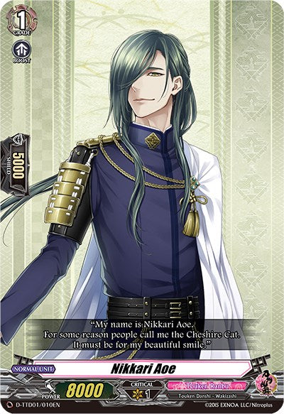 Nikkari Aoe (D-TTD01/010EN) [Touken Ranbu: ONLINE 2021]
