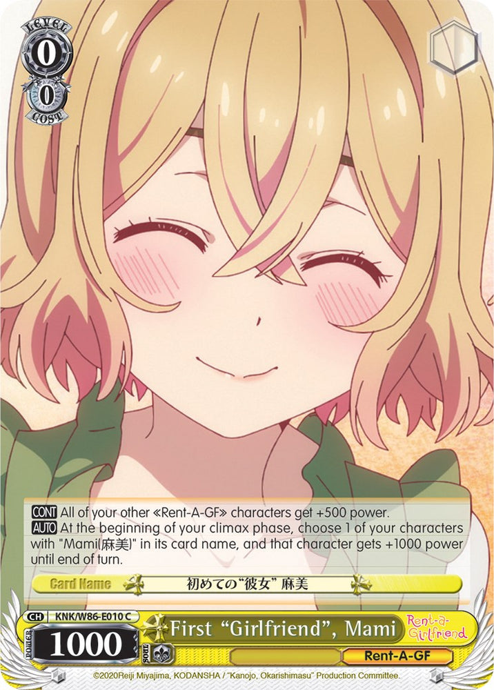 First "Girlfriend", Mami (KNK/W86-E010 C) [Rent-A-Girlfriend]