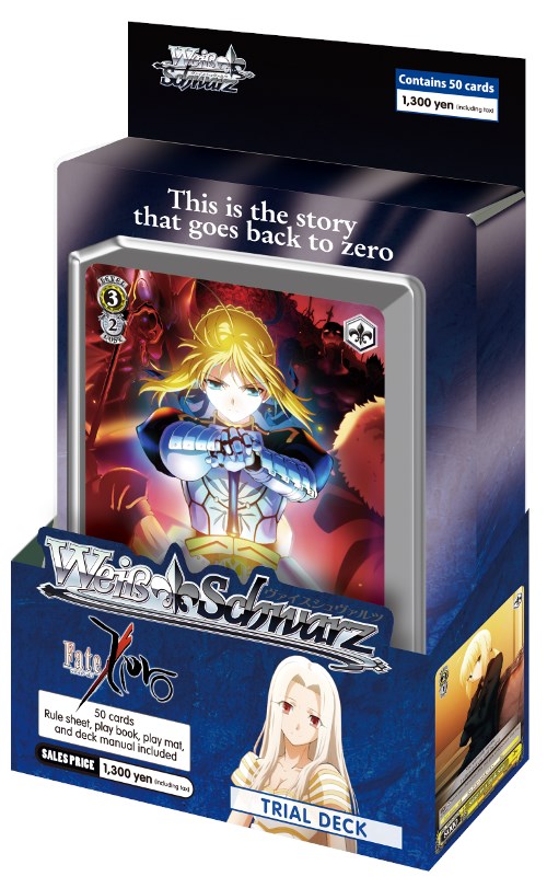 Fate/Zero - Trial Deck