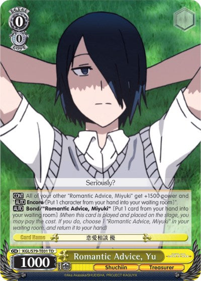 Romantic Advice, Yu (KGL/S79-TE01 TD) [Kaguya-sama: Love is War]
