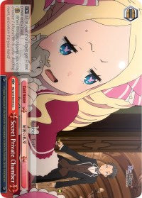 Secret Private Chamber (RZ/S55-E055 CC) [Re:ZERO Vol.2]