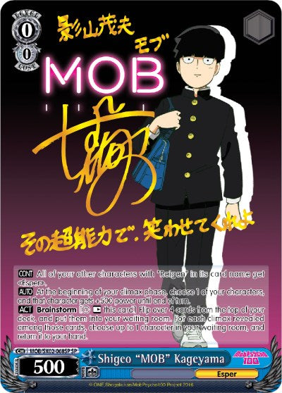 Shigeo "MOB" Kageyama (MOB/SX02-068SP SP) [Mob Psycho 100]